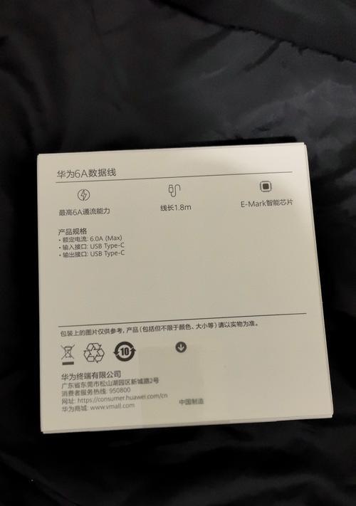 两头TypeC快充数据线性能如何？用户评价怎样？  第2张