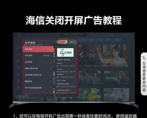 电视上的网络共享功能是什么？如何使用？  第1张