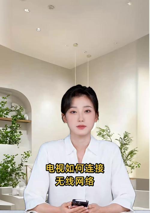 电视上的网络共享功能是什么？如何使用？  第2张