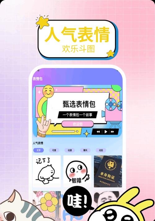 樱花模拟器下载方法是什么？下载后如何安装使用？  第3张