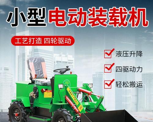 铲车撞到电瓶车后赔偿流程是怎样的？赔偿金额如何确定？  第1张