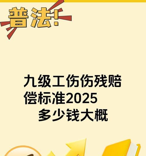 铲车撞到电瓶车后赔偿流程是怎样的？赔偿金额如何确定？  第2张