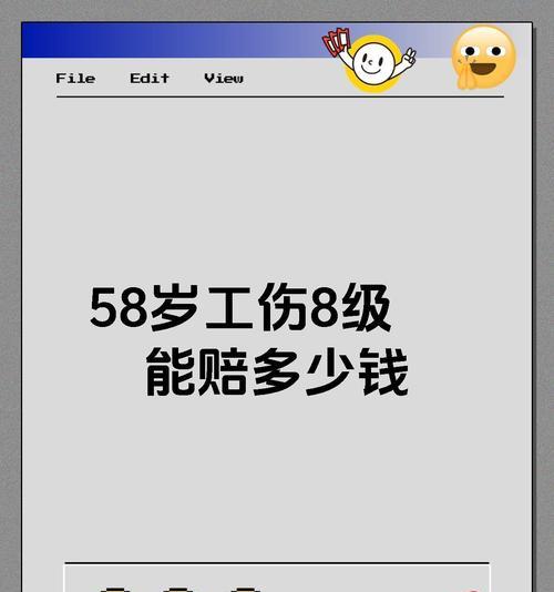 铲车撞到电瓶车后赔偿流程是怎样的？赔偿金额如何确定？  第3张