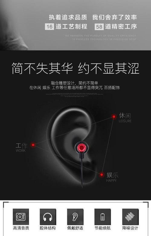 荣耀7i耳机连接其他手机的方法？  第2张