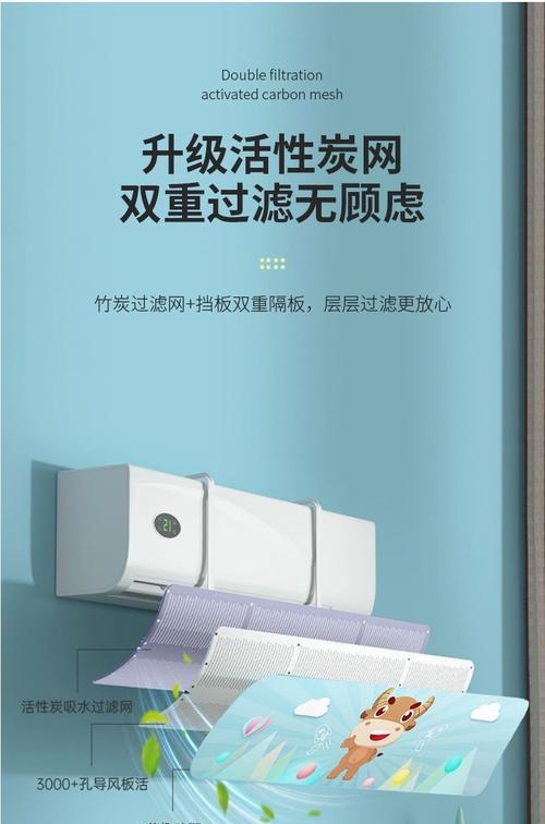 苹果手机挡板安装步骤是什么？  第2张