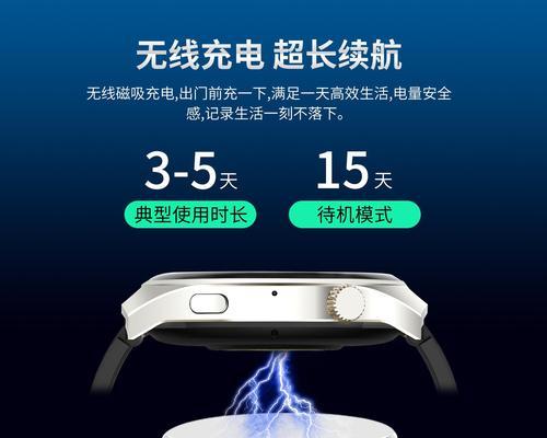 索豪智能手表隐藏功能如何激活？使用中有哪些技巧？  第1张