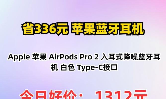 苹果耳机三代蓝牙套装使用方法？  第1张