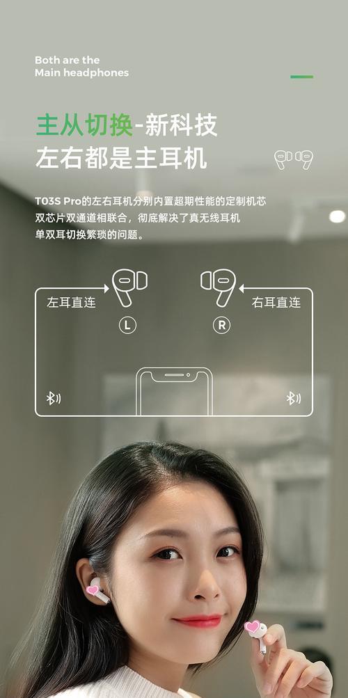 苹果耳机三代蓝牙套装使用方法？  第2张