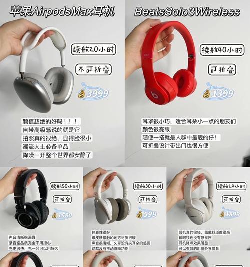 苹果耳机三代蓝牙套装使用方法？  第3张