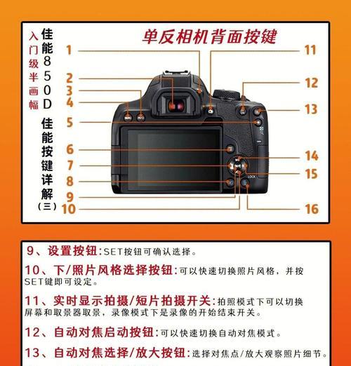 佳能相机如何设置拍手快门？  第2张