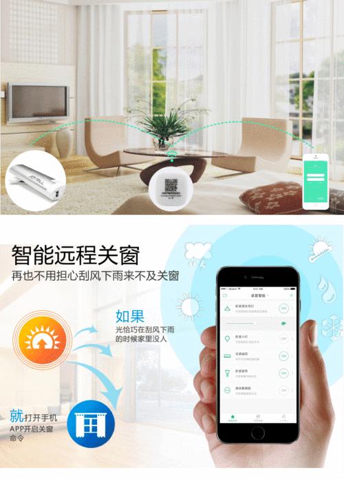 阿里智能插座要网关吗怎么设置？设置方法是否简单？  第2张