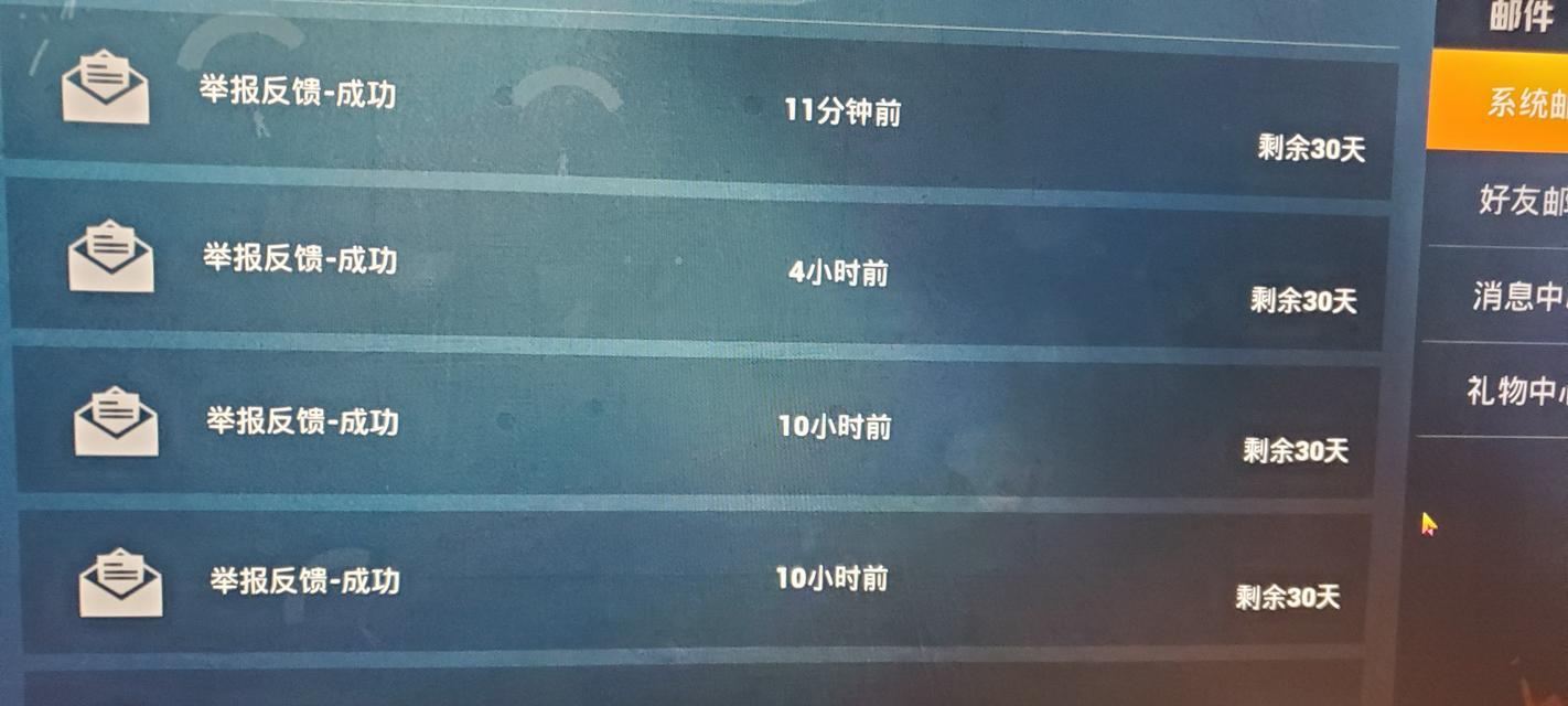 自动玩家模拟器的操作方法是什么？  第2张