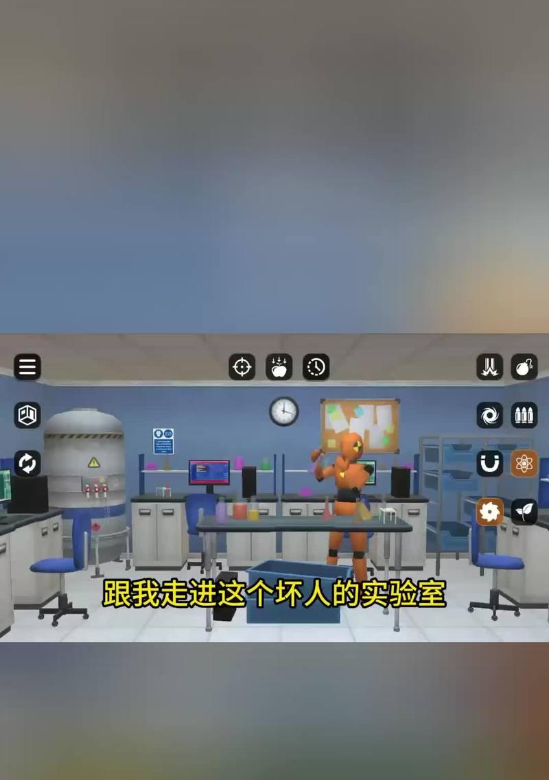自动玩家模拟器的操作方法是什么？  第1张