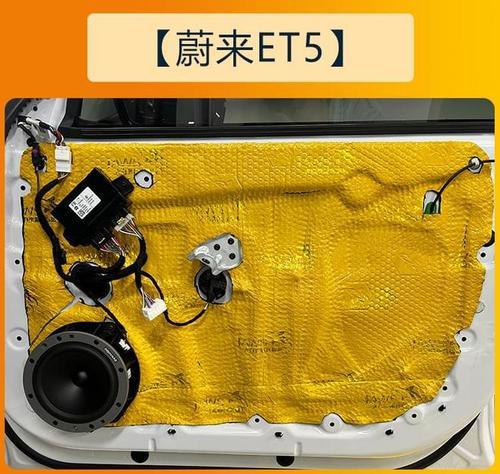 元音改汽车音响效果如何？安装后音质提升明显吗？  第2张