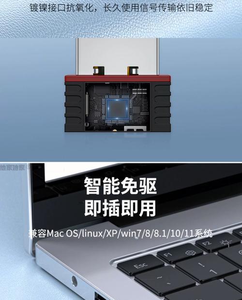 免驱动无线网卡信号接收器怎么用？安装步骤是什么？  第1张