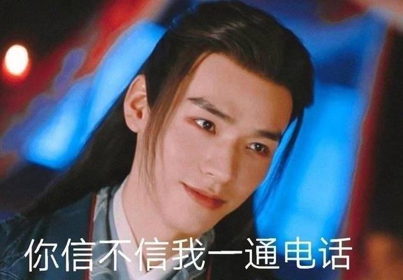 电视机小表情复制后如何分享？  第3张