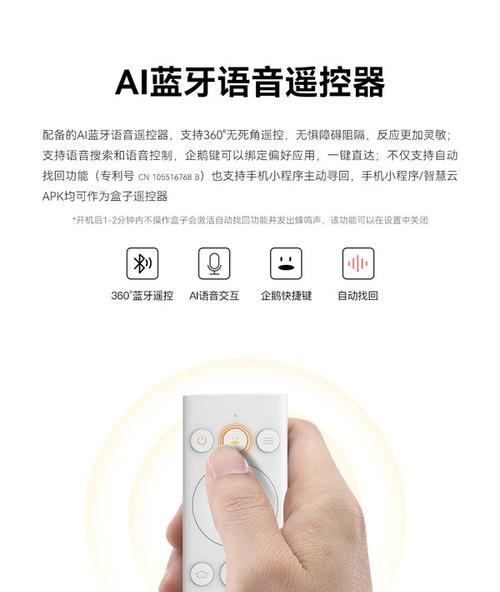 电视盒子应用更新的步骤是什么？更新后有哪些新功能？  第2张