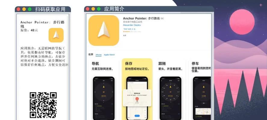 苹果App会员免费获取方法？有哪些合法途径？  第2张