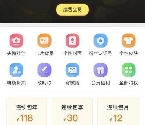 苹果App会员免费获取方法？有哪些合法途径？  第3张