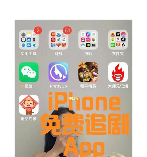 苹果App会员免费获取方法？有哪些合法途径？  第1张