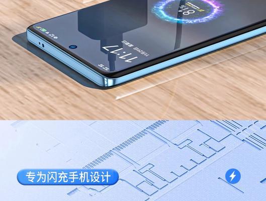 s18手机原装充电器避免闪充的方法？  第1张
