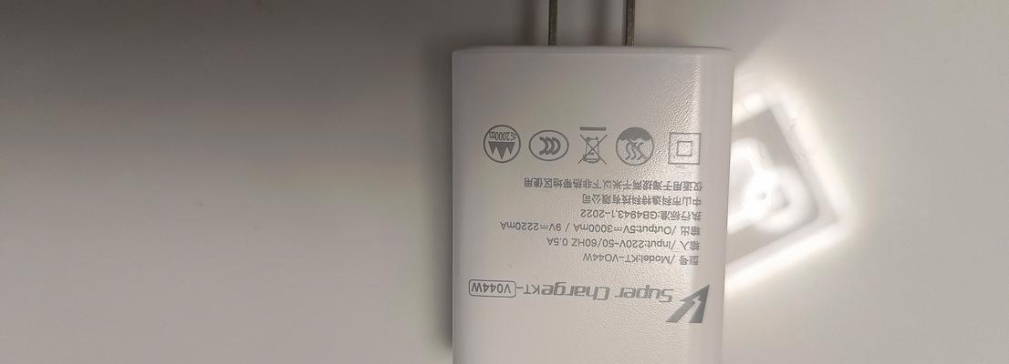 s18手机原装充电器避免闪充的方法？  第2张