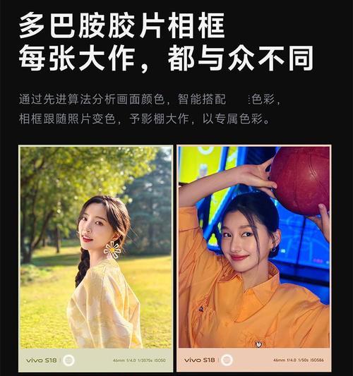 s18手机原装充电器避免闪充的方法？  第3张