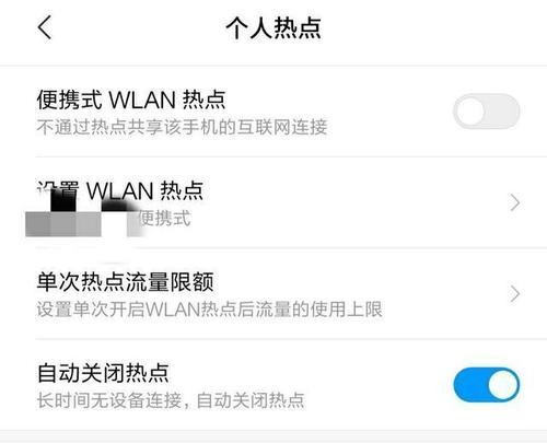 网络热点机顶盒如何连接网络？连接后如何使用？  第1张