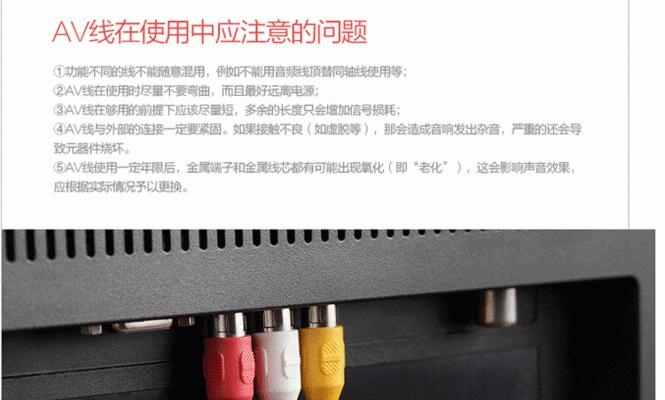 网络热点机顶盒如何连接网络？连接后如何使用？  第2张