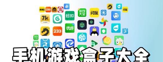 安卓游戏机顶盒软件安装步骤是什么？  第3张