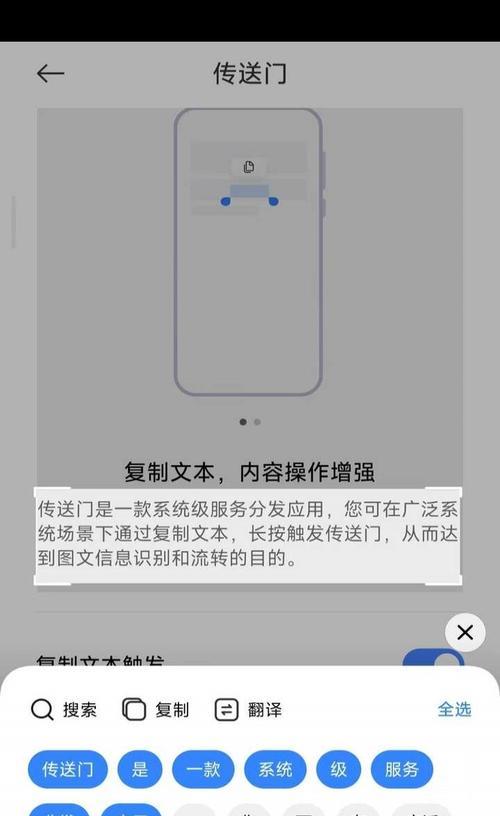 小米手机如何自动降温？有哪些有效方法？  第3张