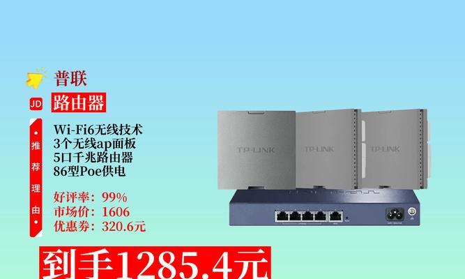 宽带升级到wifi6需要什么条件？  第3张