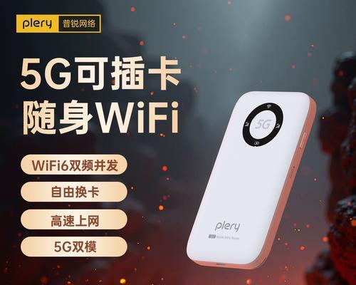宽带升级到wifi6需要什么条件？  第2张