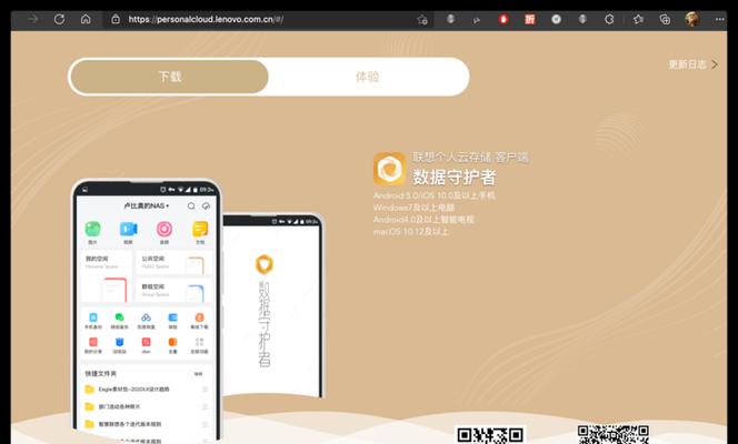 联想t2无线网卡使用方法是什么？连接网络有哪些步骤？  第2张