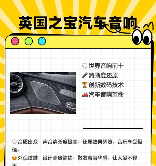 音响品牌间的主要区别是什么？  第1张