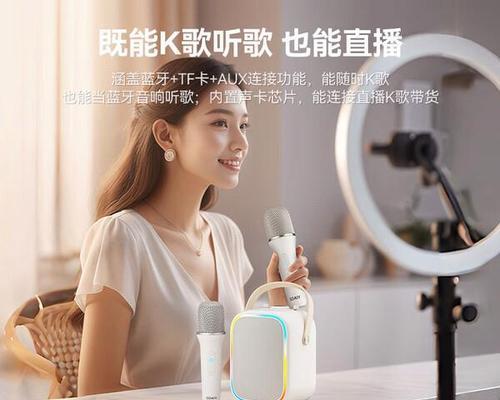 索爱有线话筒的使用方法是什么？如何调试音质？  第1张