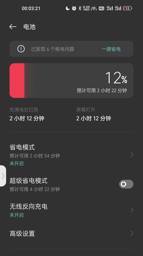 显卡满负荷运转耗电高？如何调节降低耗电？  第2张