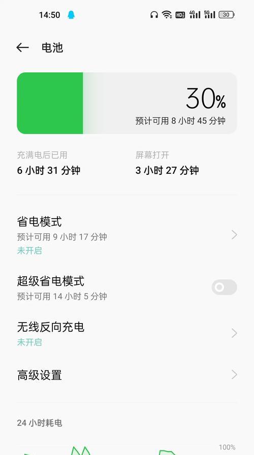 显卡满负荷运转耗电高？如何调节降低耗电？  第3张