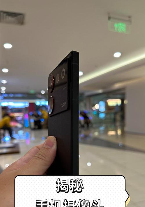 手机前摄像头起雾珠的解决方法是什么？如何处理？  第1张
