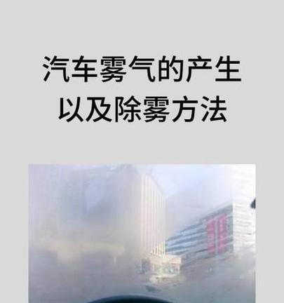 手机前摄像头起雾珠的解决方法是什么？如何处理？  第3张