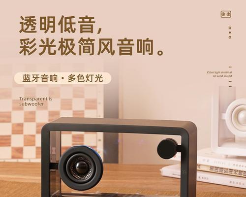 朝阳房车音响音质如何？是否值得购买？  第1张