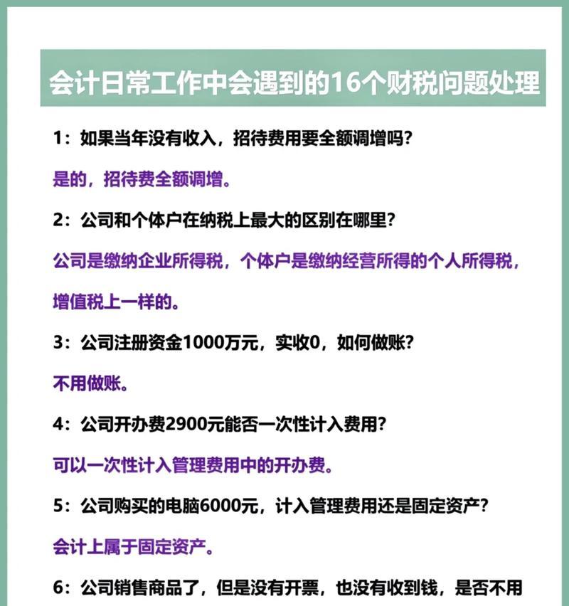 w25连接苹果电脑传输文件的方法是什么？过程中可能遇到哪些问题？  第1张
