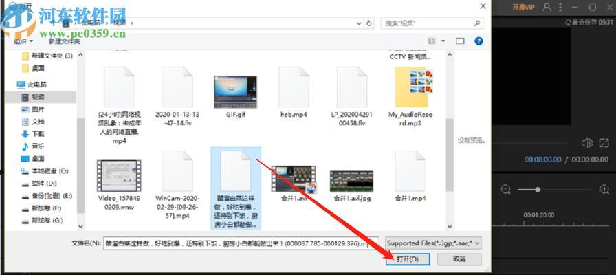 w25连接苹果电脑传输文件的方法是什么？过程中可能遇到哪些问题？  第3张