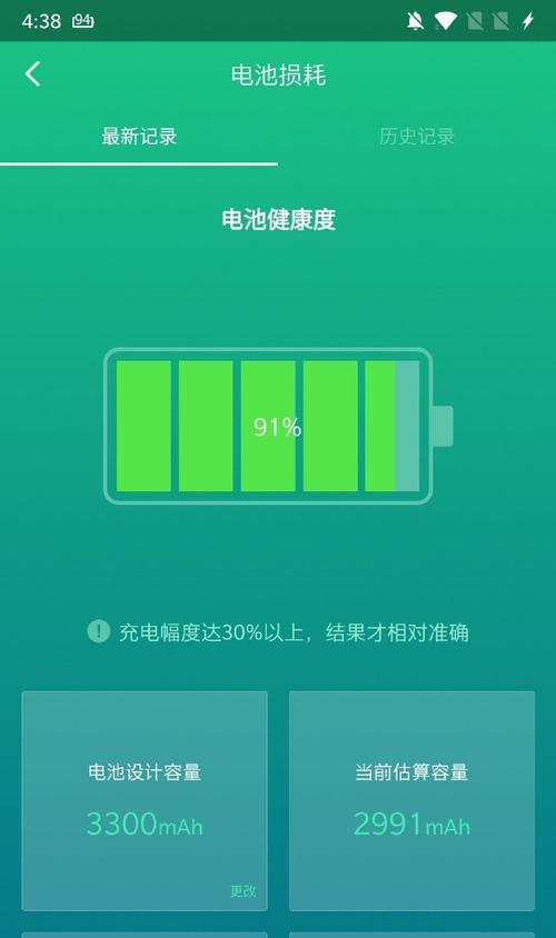 手机电池衰减的原因有哪些？  第1张
