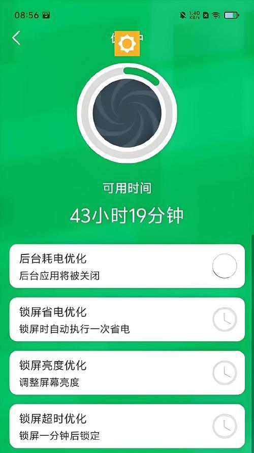 手机电池衰减的原因有哪些？  第3张