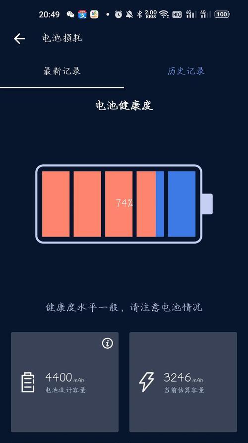 手机电池衰减的原因有哪些？  第2张