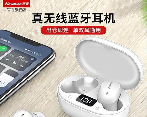 TWS蓝牙耳机哪个品牌好？TWS耳机有哪些特点？  第3张