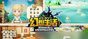 模拟器转圈圈操作方法是什么？转圈圈对游戏有何帮助？  第1张