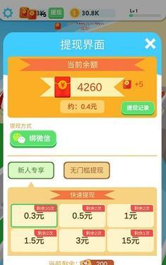 模拟器转圈圈操作方法是什么？转圈圈对游戏有何帮助？  第3张