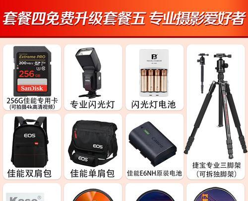 数码相机监控专用卡的使用方法？使用中可能遇到哪些问题？  第3张